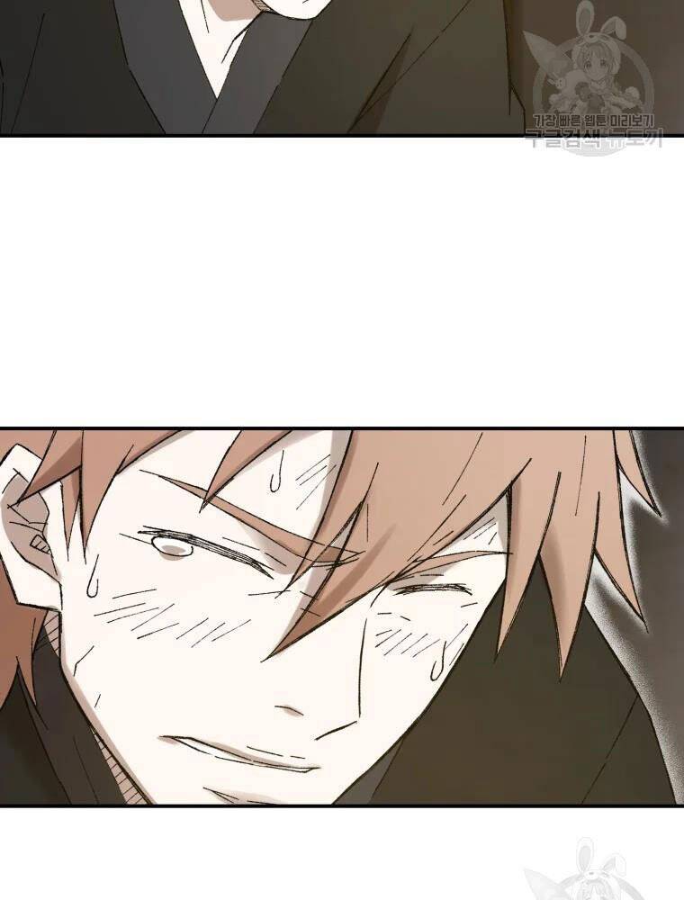 Đại Cao Thủ Chapter 42 - 86