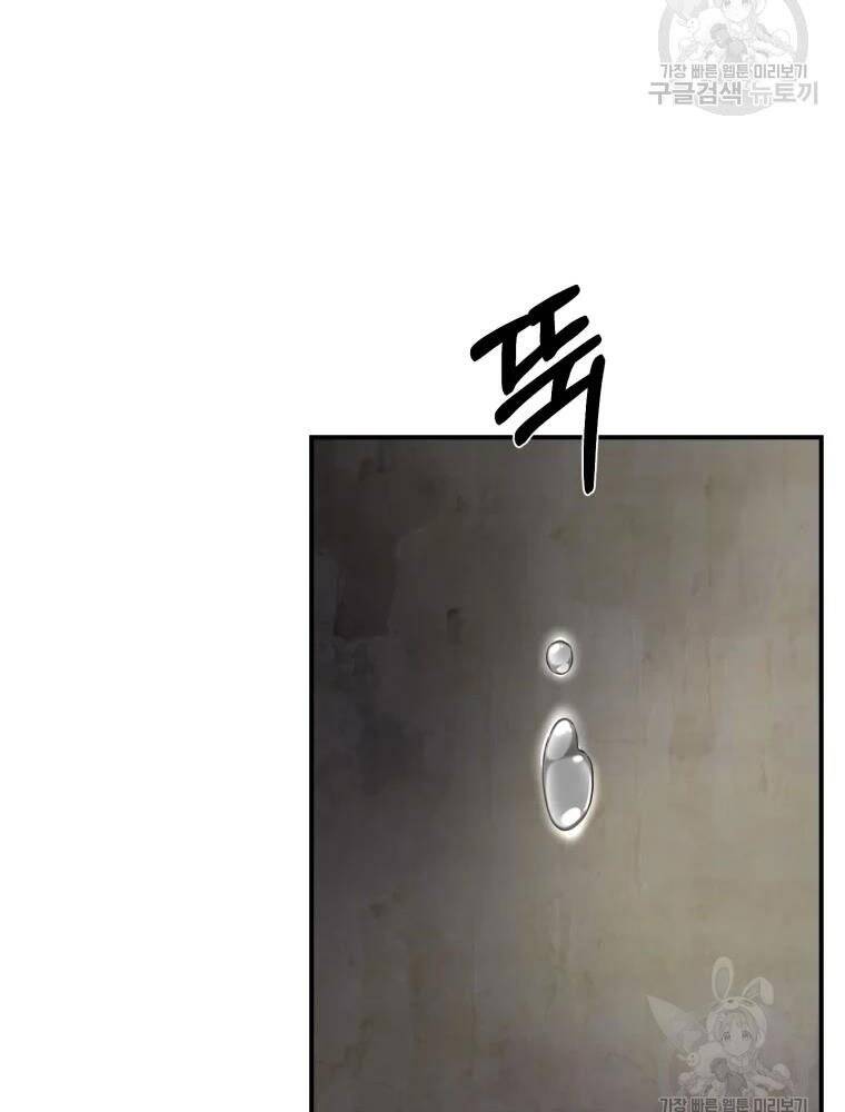 Đại Cao Thủ Chapter 42 - 87