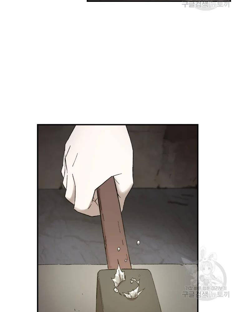 Đại Cao Thủ Chapter 42 - 88