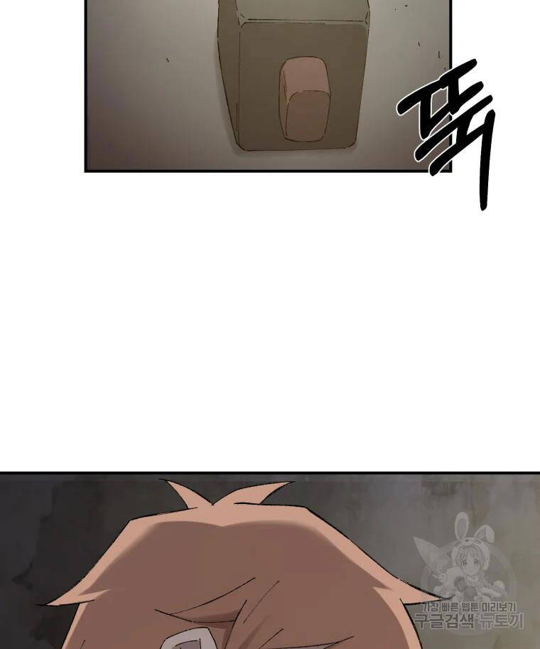 Đại Cao Thủ Chapter 42 - 89