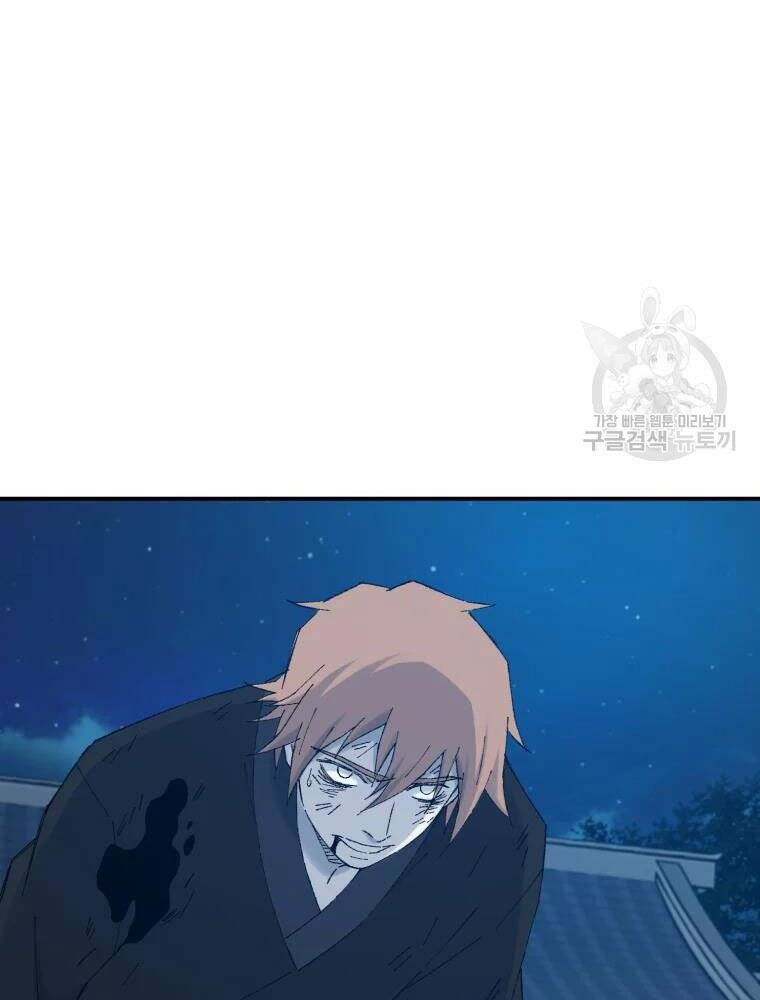 Đại Cao Thủ Chapter 42 - 10