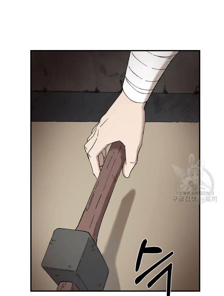 Đại Cao Thủ Chapter 42 - 98