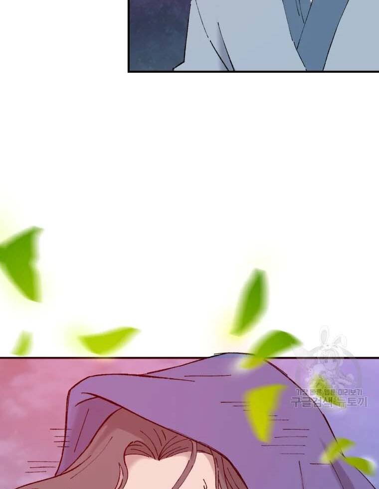 Đại Cao Thủ Chapter 43 - 14