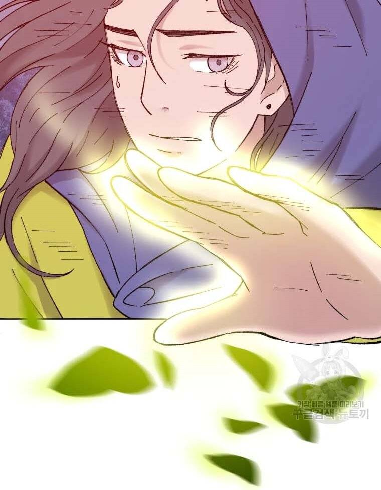 Đại Cao Thủ Chapter 43 - 15