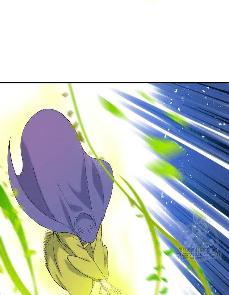 Đại Cao Thủ Chapter 43 - 16