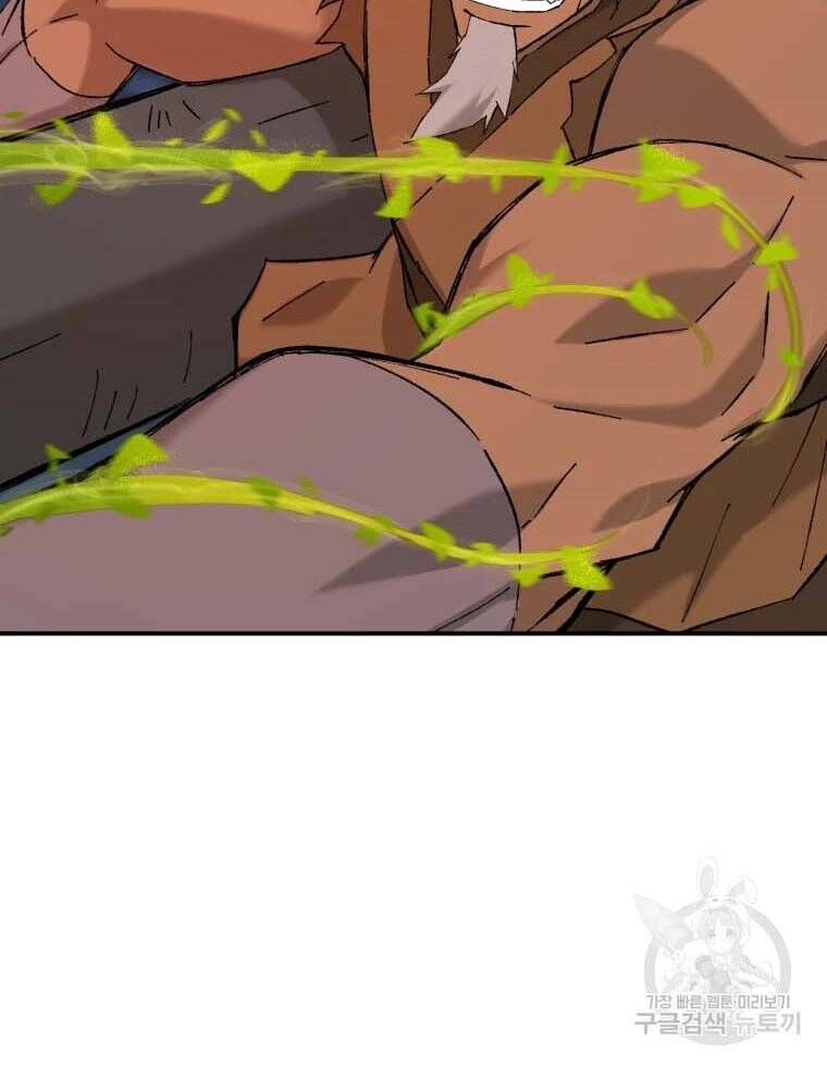 Đại Cao Thủ Chapter 43 - 20