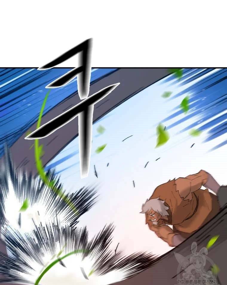 Đại Cao Thủ Chapter 43 - 21