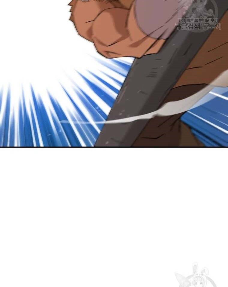 Đại Cao Thủ Chapter 43 - 25