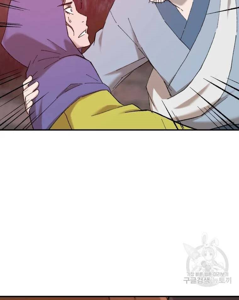 Đại Cao Thủ Chapter 43 - 33