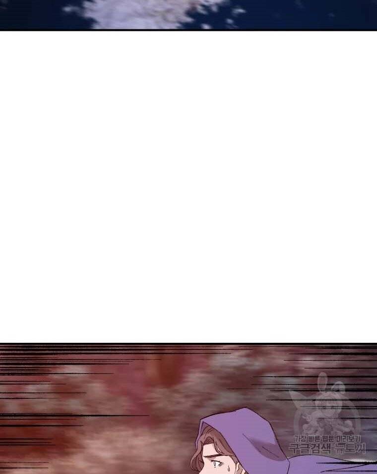 Đại Cao Thủ Chapter 43 - 38