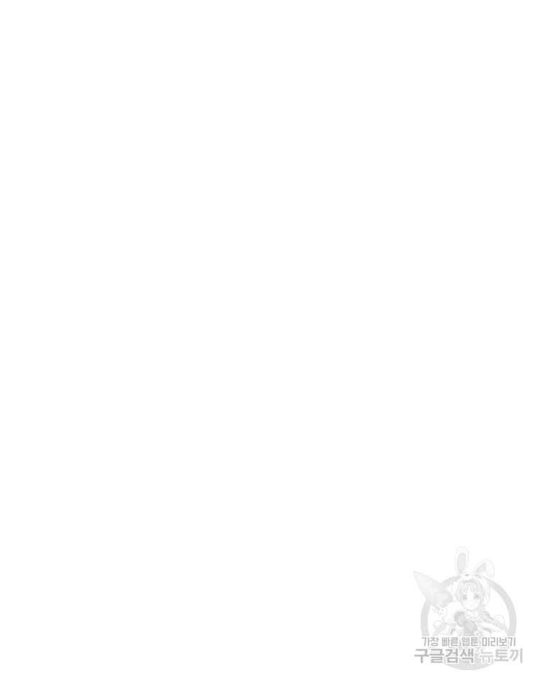 Đại Cao Thủ Chapter 43 - 41
