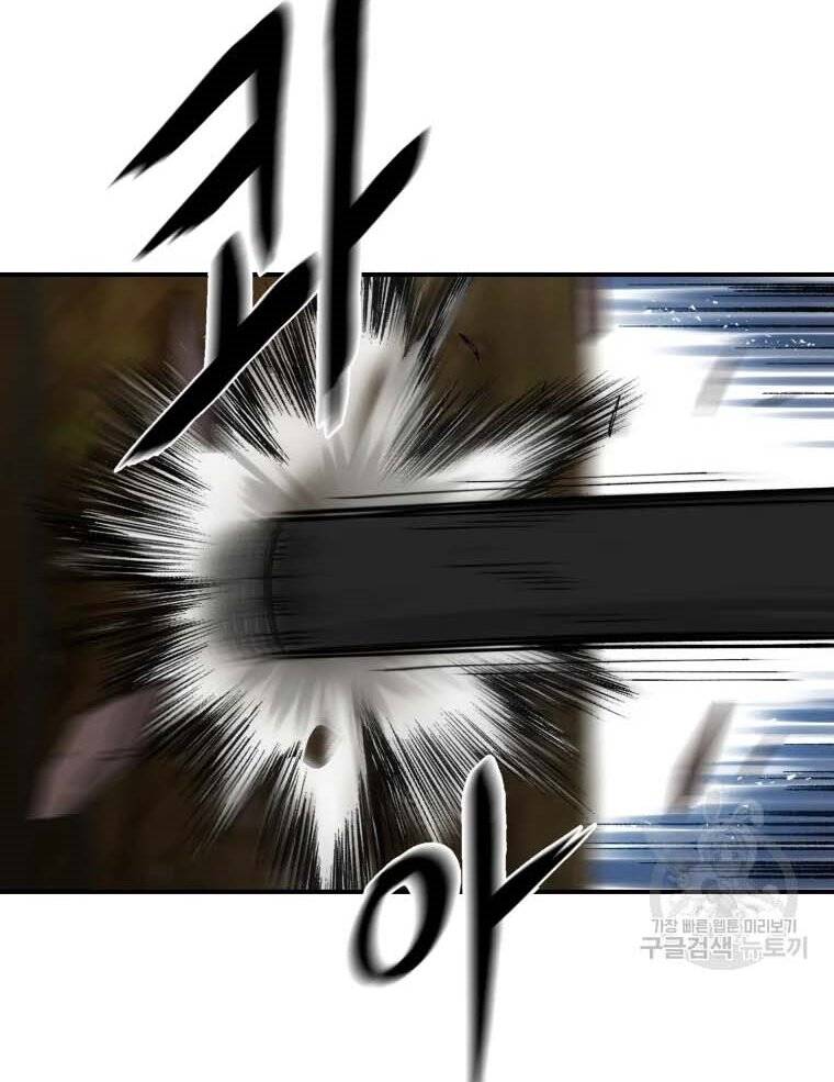 Đại Cao Thủ Chapter 43 - 45