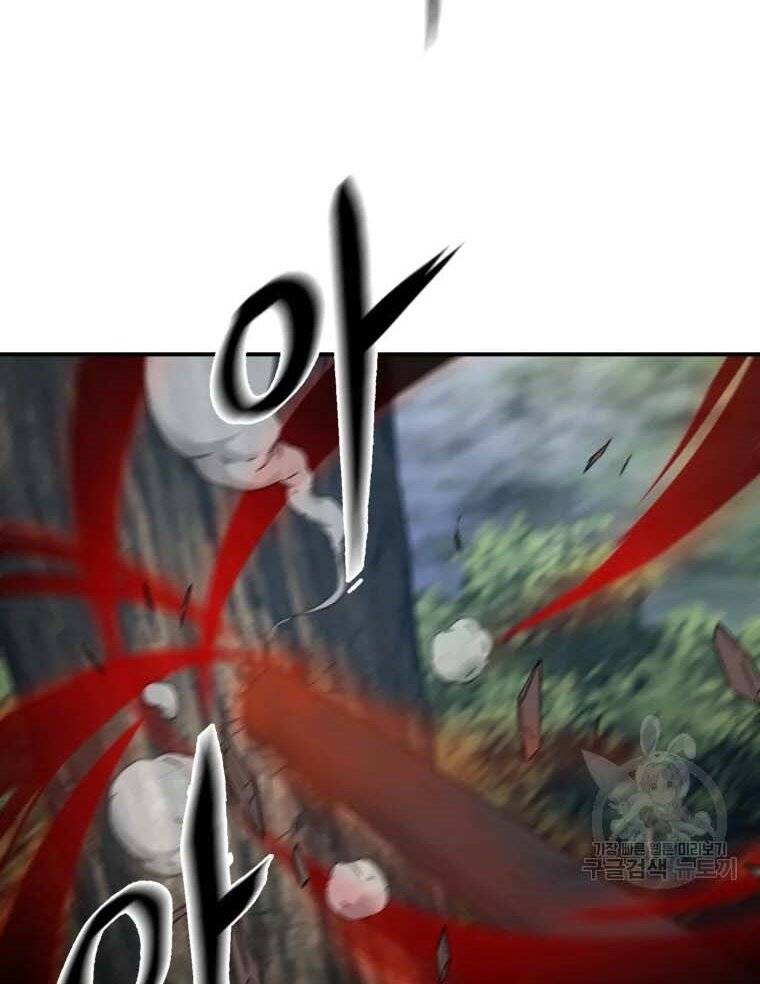 Đại Cao Thủ Chapter 43 - 46