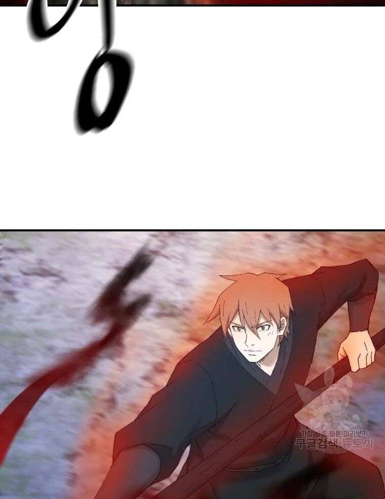 Đại Cao Thủ Chapter 43 - 47