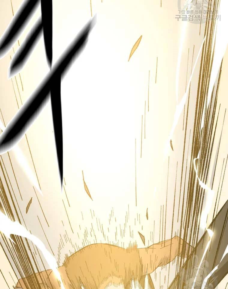 Đại Cao Thủ Chapter 43 - 67