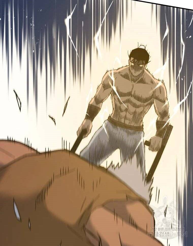 Đại Cao Thủ Chapter 43 - 71