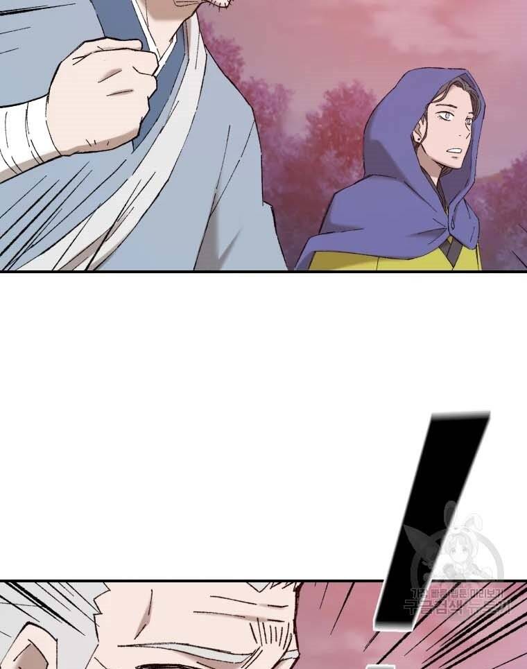 Đại Cao Thủ Chapter 43 - 73