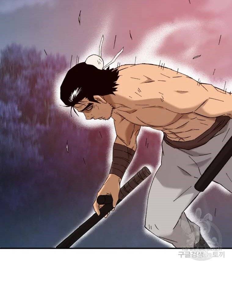 Đại Cao Thủ Chapter 43 - 75