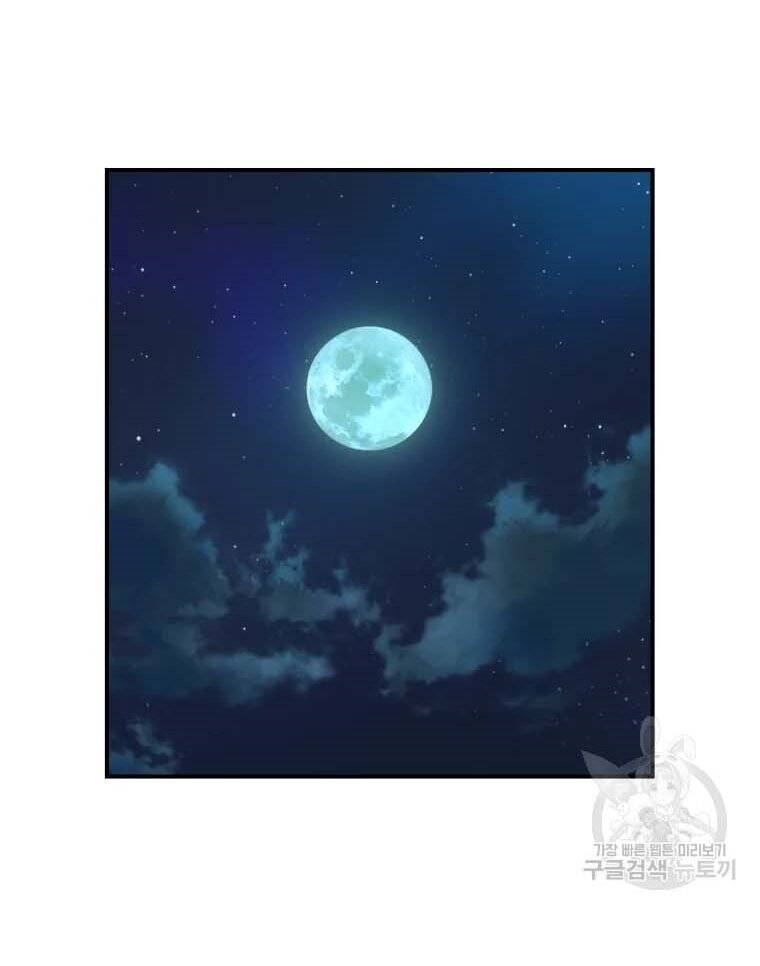 Đại Cao Thủ Chapter 43 - 78