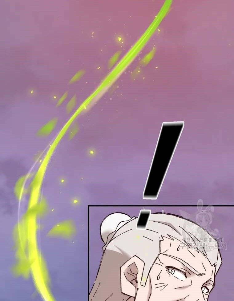 Đại Cao Thủ Chapter 43 - 9