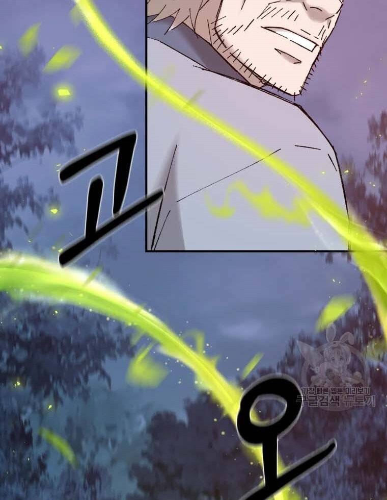 Đại Cao Thủ Chapter 43 - 10