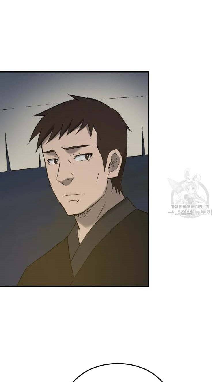 Đại Cao Thủ Chapter 43 - 94