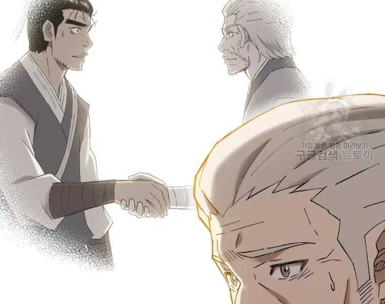 Đại Cao Thủ Chapter 44 - 104