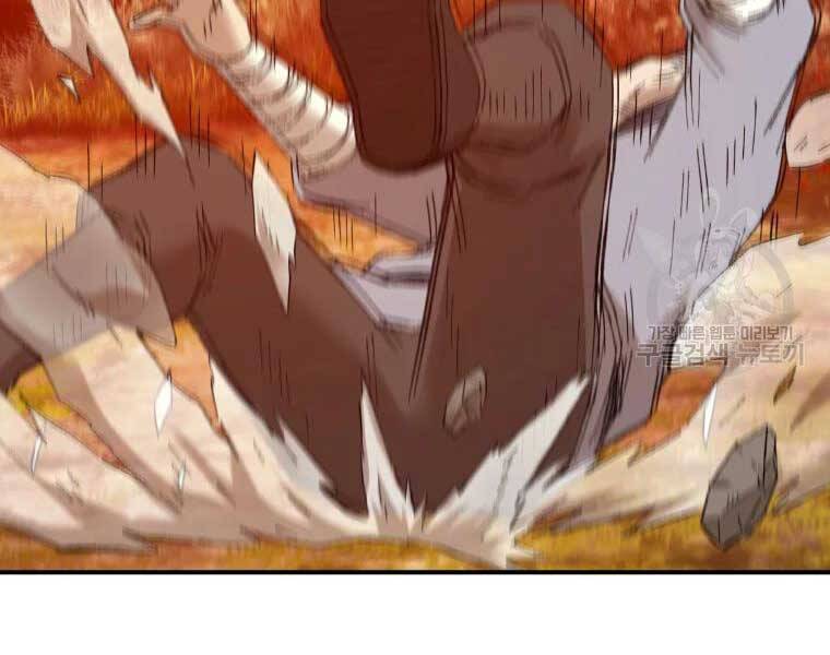 Đại Cao Thủ Chapter 44 - 109