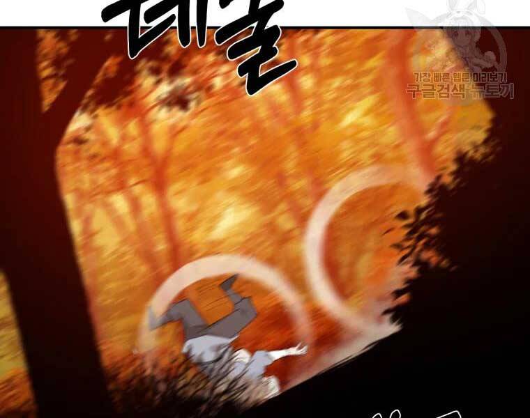 Đại Cao Thủ Chapter 44 - 111