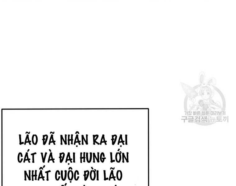 Đại Cao Thủ Chapter 44 - 122