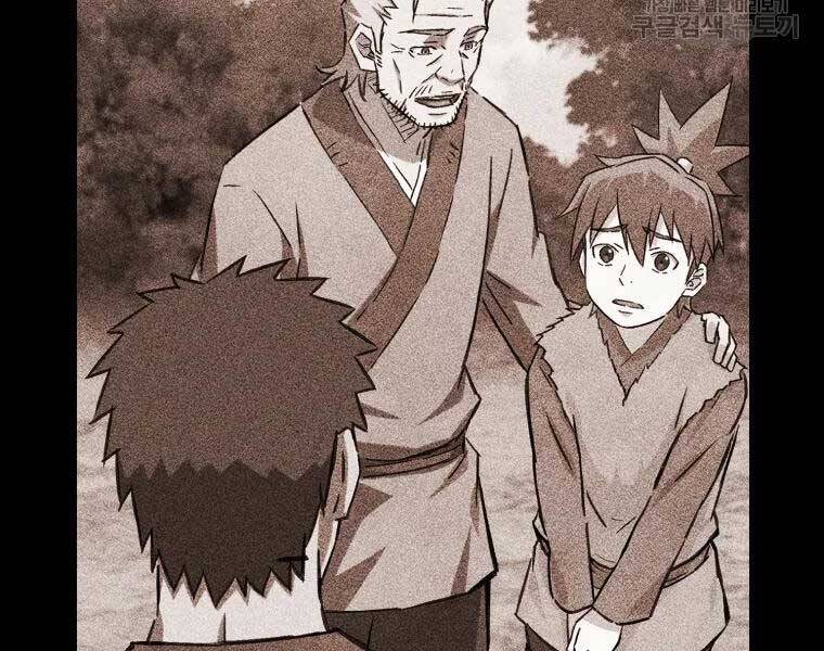 Đại Cao Thủ Chapter 44 - 14