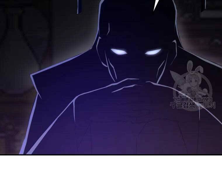 Đại Cao Thủ Chapter 44 - 136