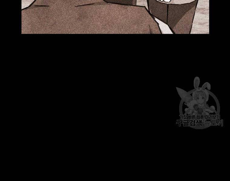 Đại Cao Thủ Chapter 44 - 15