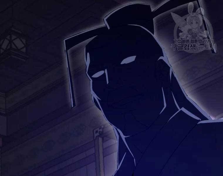 Đại Cao Thủ Chapter 44 - 148