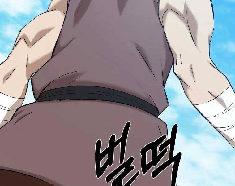 Đại Cao Thủ Chapter 44 - 19