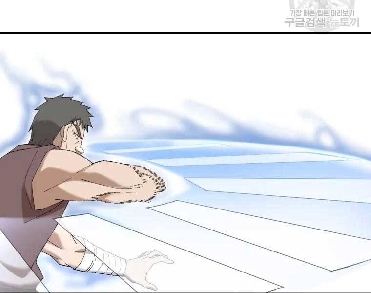 Đại Cao Thủ Chapter 44 - 30