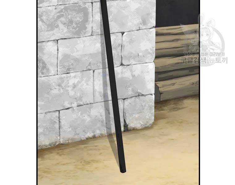 Đại Cao Thủ Chapter 44 - 41