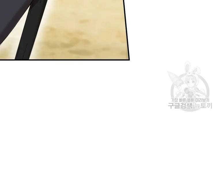 Đại Cao Thủ Chapter 44 - 46