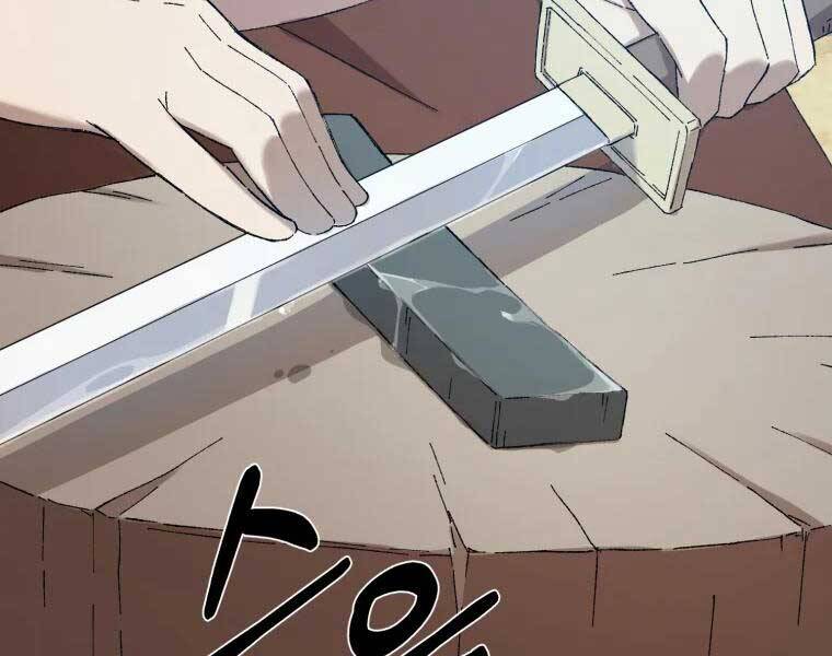 Đại Cao Thủ Chapter 44 - 6