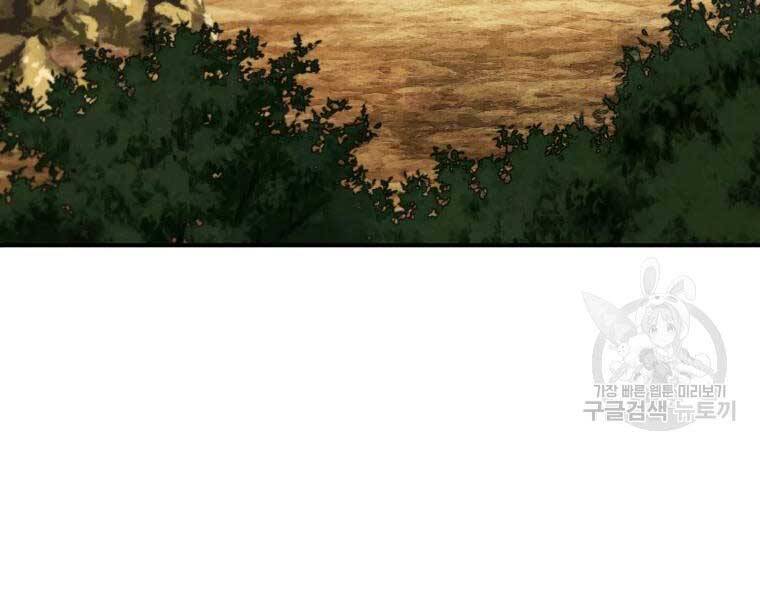 Đại Cao Thủ Chapter 44 - 56