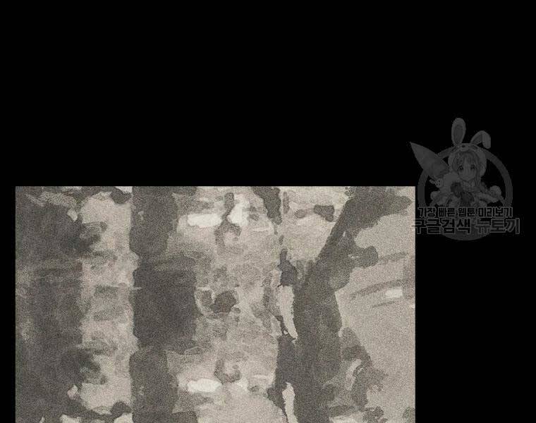 Đại Cao Thủ Chapter 44 - 61