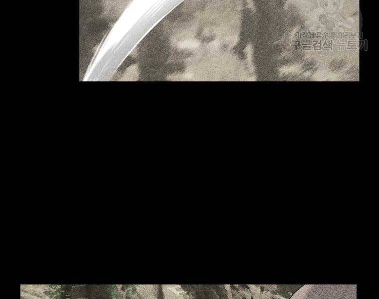 Đại Cao Thủ Chapter 44 - 63