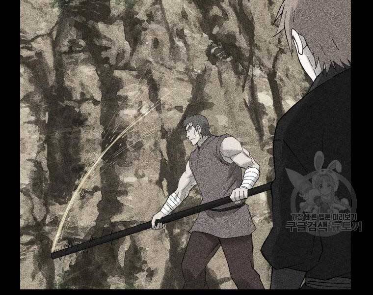 Đại Cao Thủ Chapter 44 - 64