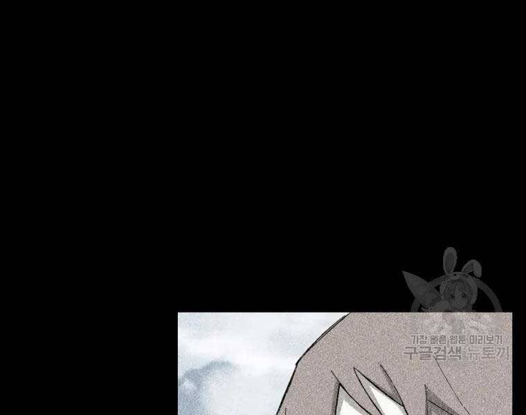 Đại Cao Thủ Chapter 44 - 72