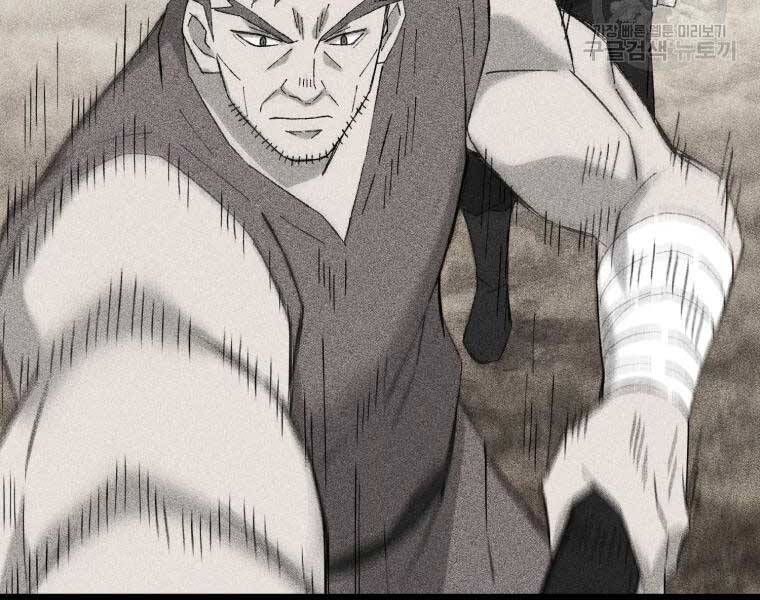 Đại Cao Thủ Chapter 44 - 76