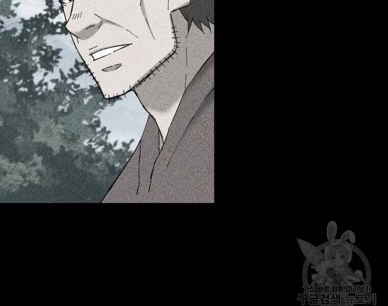 Đại Cao Thủ Chapter 44 - 80