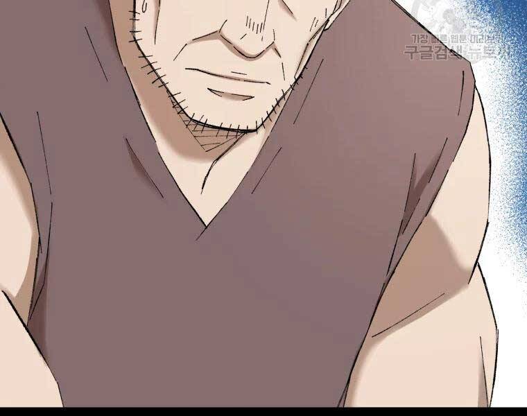 Đại Cao Thủ Chapter 44 - 9