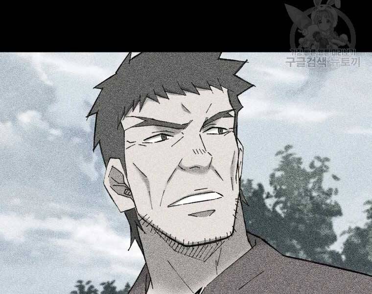 Đại Cao Thủ Chapter 44 - 91