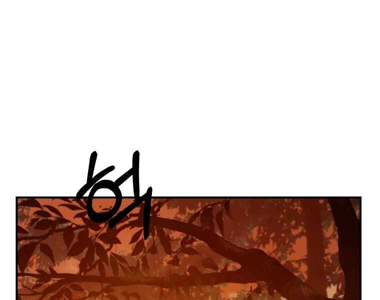 Đại Cao Thủ Chapter 44 - 98