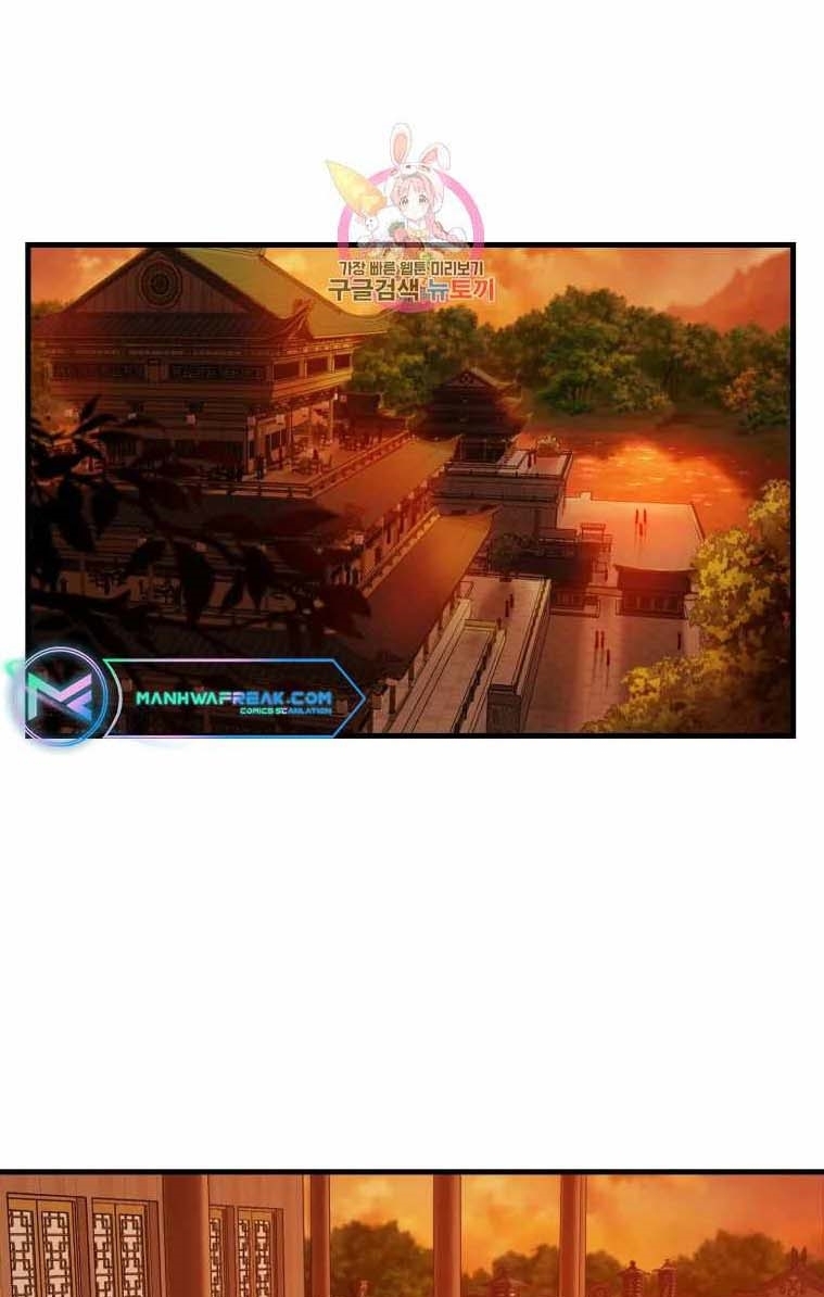Đại Cao Thủ Chapter 46 - 1